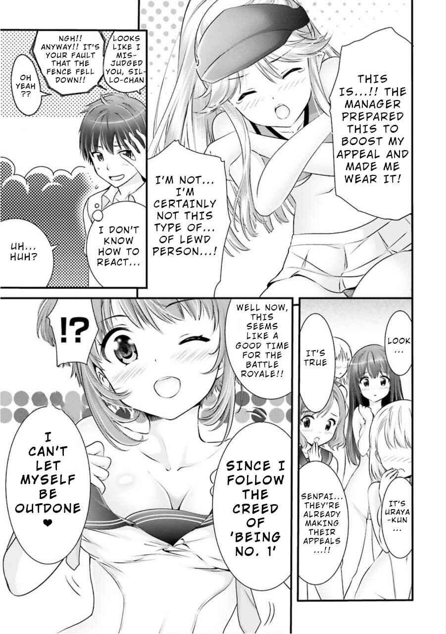 Page 25 Chapter 7 Yoshibari ◇ Aubade