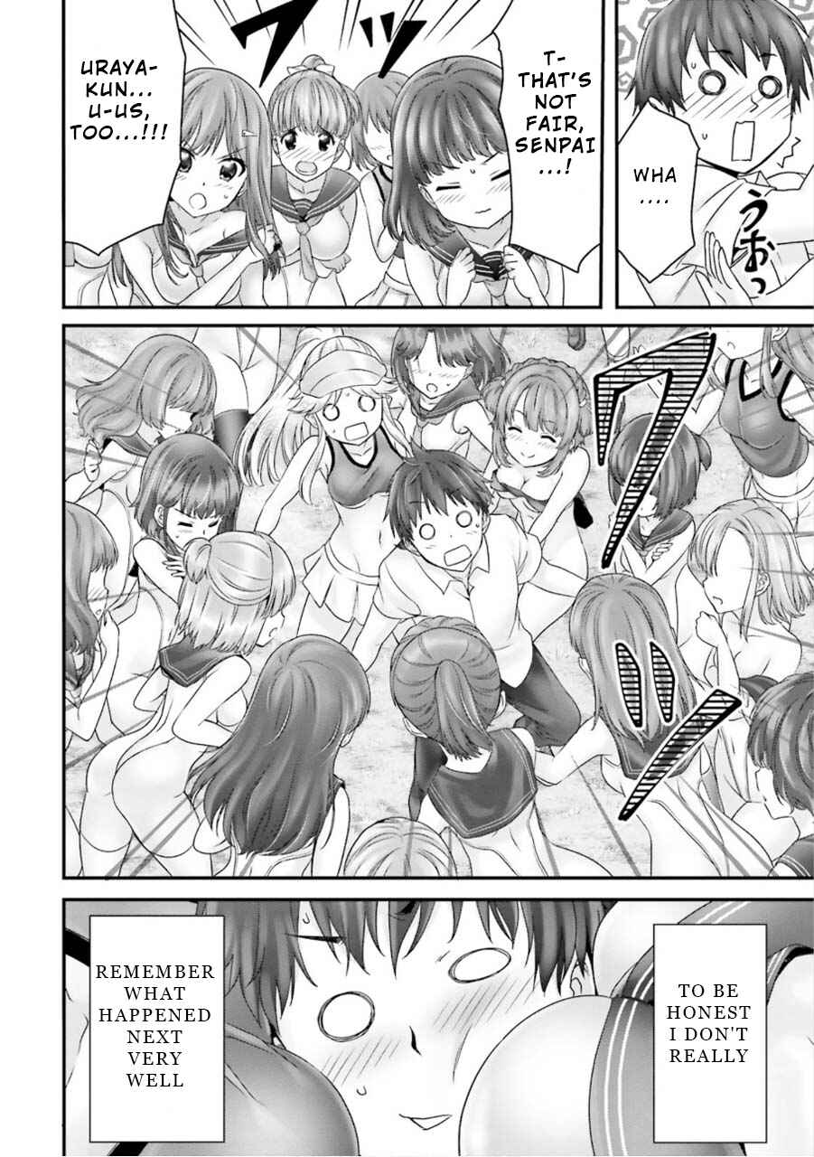 Page 26 Chapter 7 Yoshibari ◇ Aubade