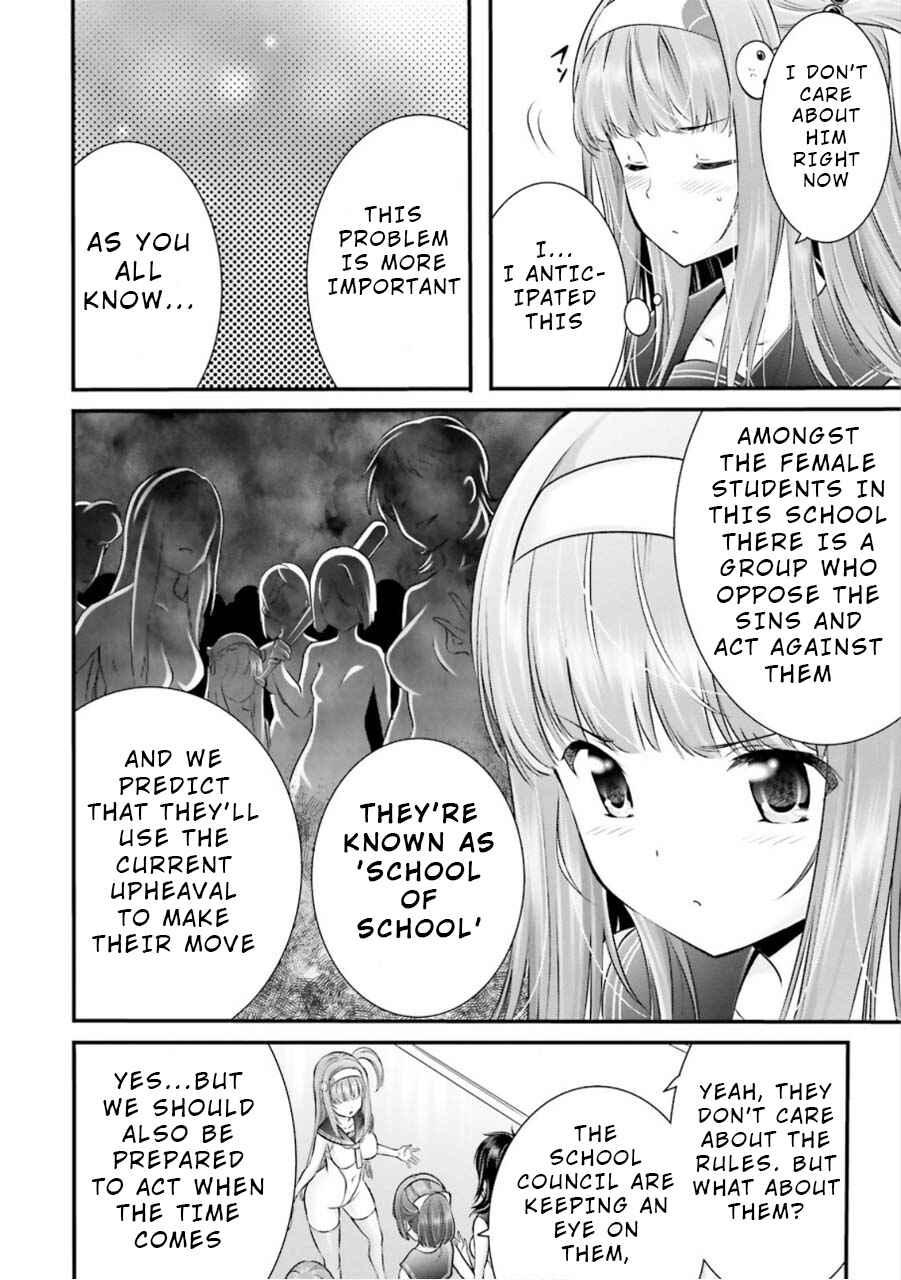 Page 28 Chapter 7 Yoshibari ◇ Aubade