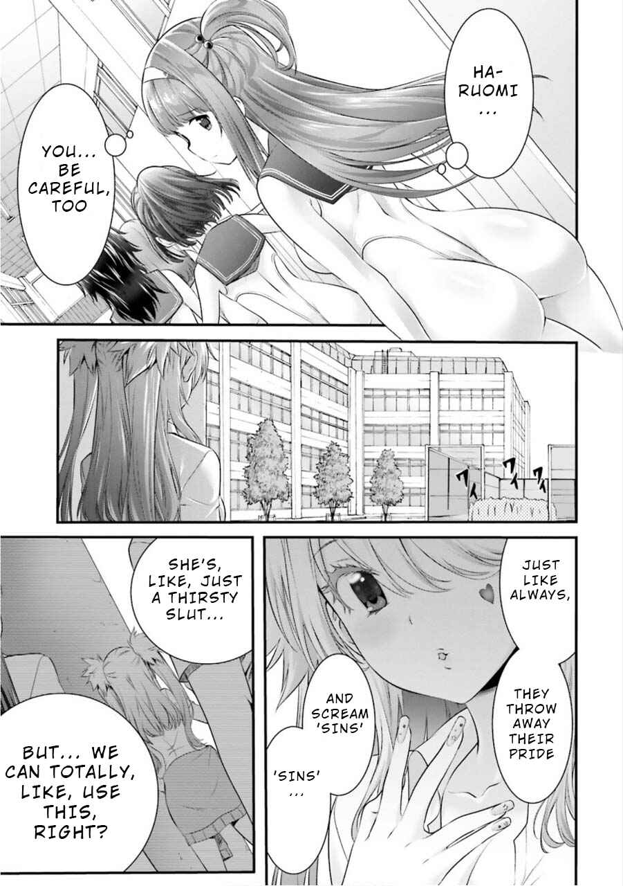 Page 29 Chapter 7 Yoshibari ◇ Aubade