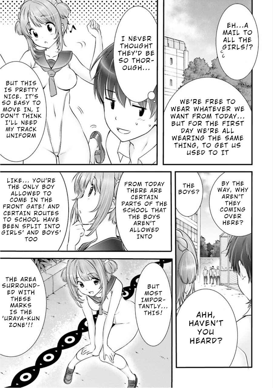 Page 3 Chapter 7 Yoshibari ◇ Aubade