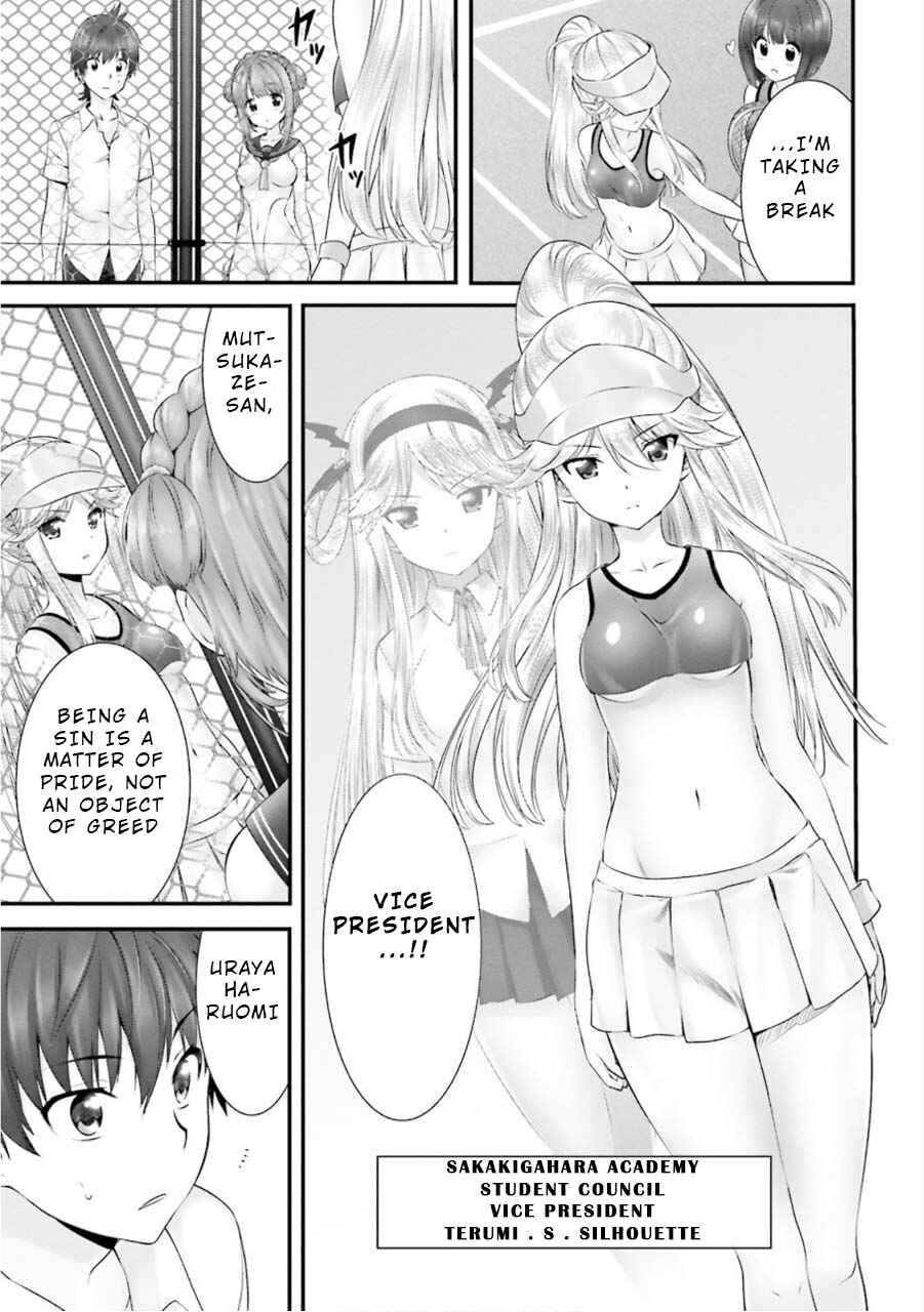 Page 7 Chapter 7 Yoshibari ◇ Aubade