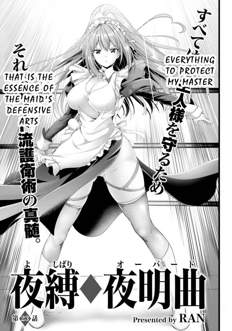 Page 1 Chapter 23 Yoshibari ◇ Aubade