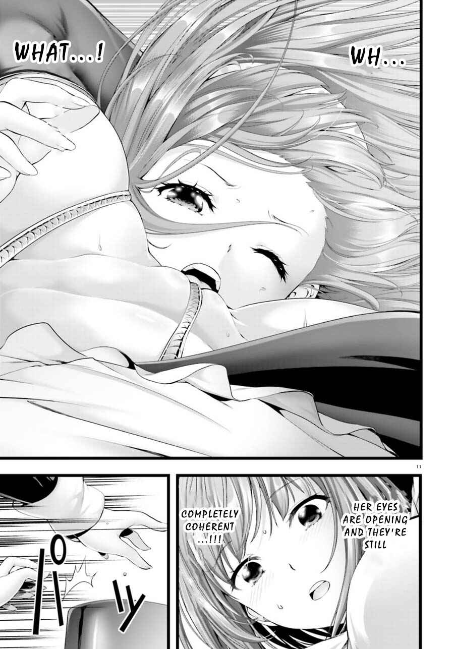 Page 11 Chapter 23 Yoshibari ◇ Aubade