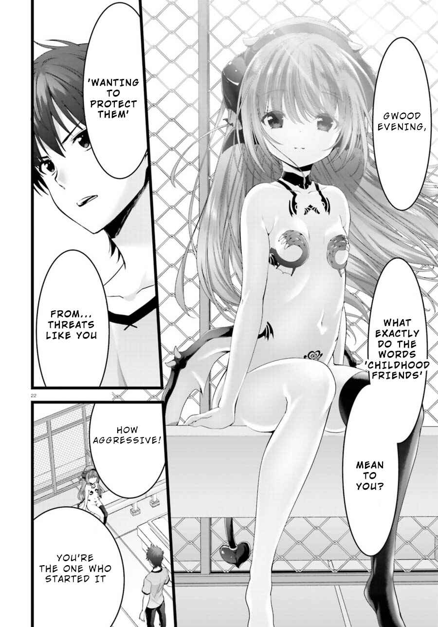 Page 22 Chapter 23 Yoshibari ◇ Aubade