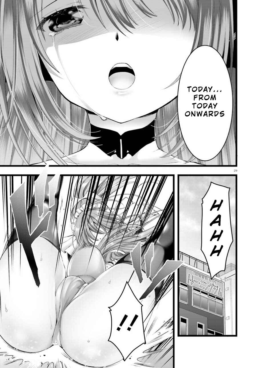 Page 29 Chapter 23 Yoshibari ◇ Aubade