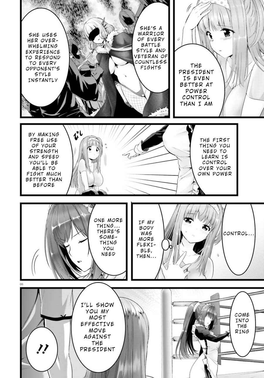 Page 6 Chapter 23 Yoshibari ◇ Aubade