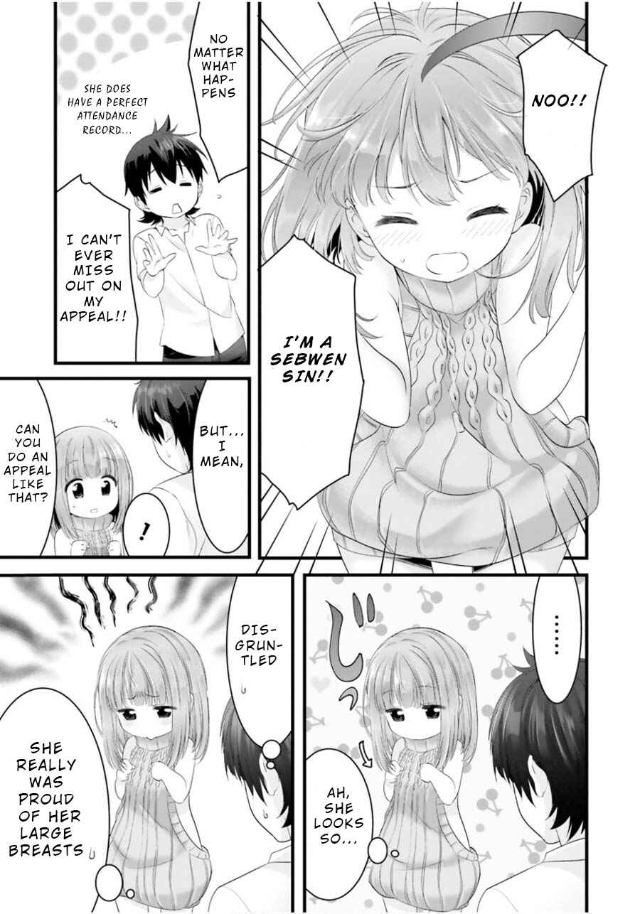 Page 3 Chapter 14.5 Yoshibari ◇ Aubade