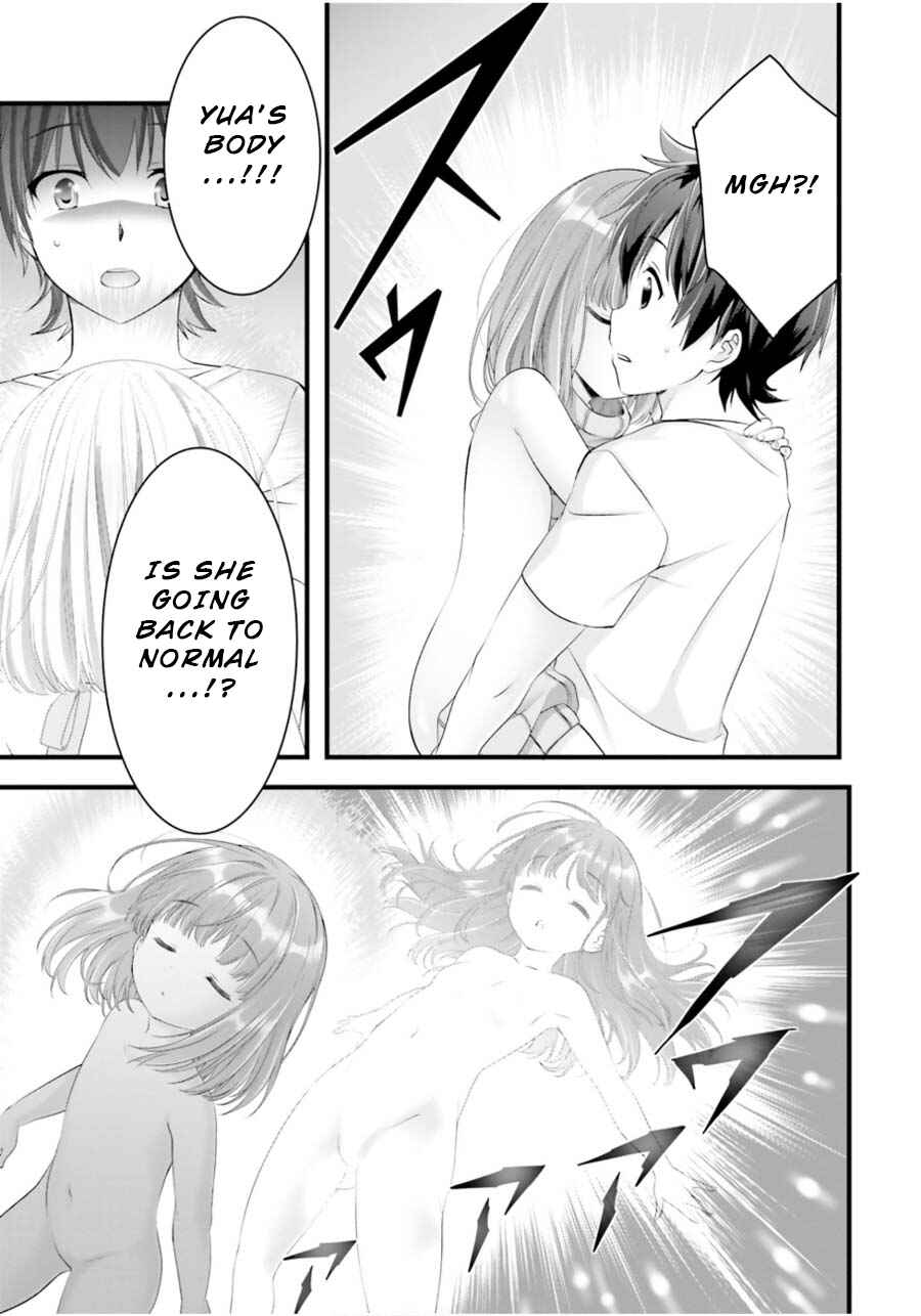 Page 9 Chapter 14.5 Yoshibari ◇ Aubade