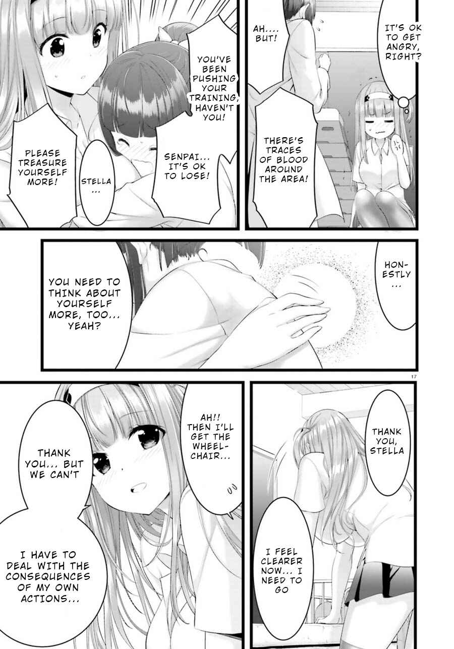 Page 17 Chapter 27 Yoshibari ◇ Aubade