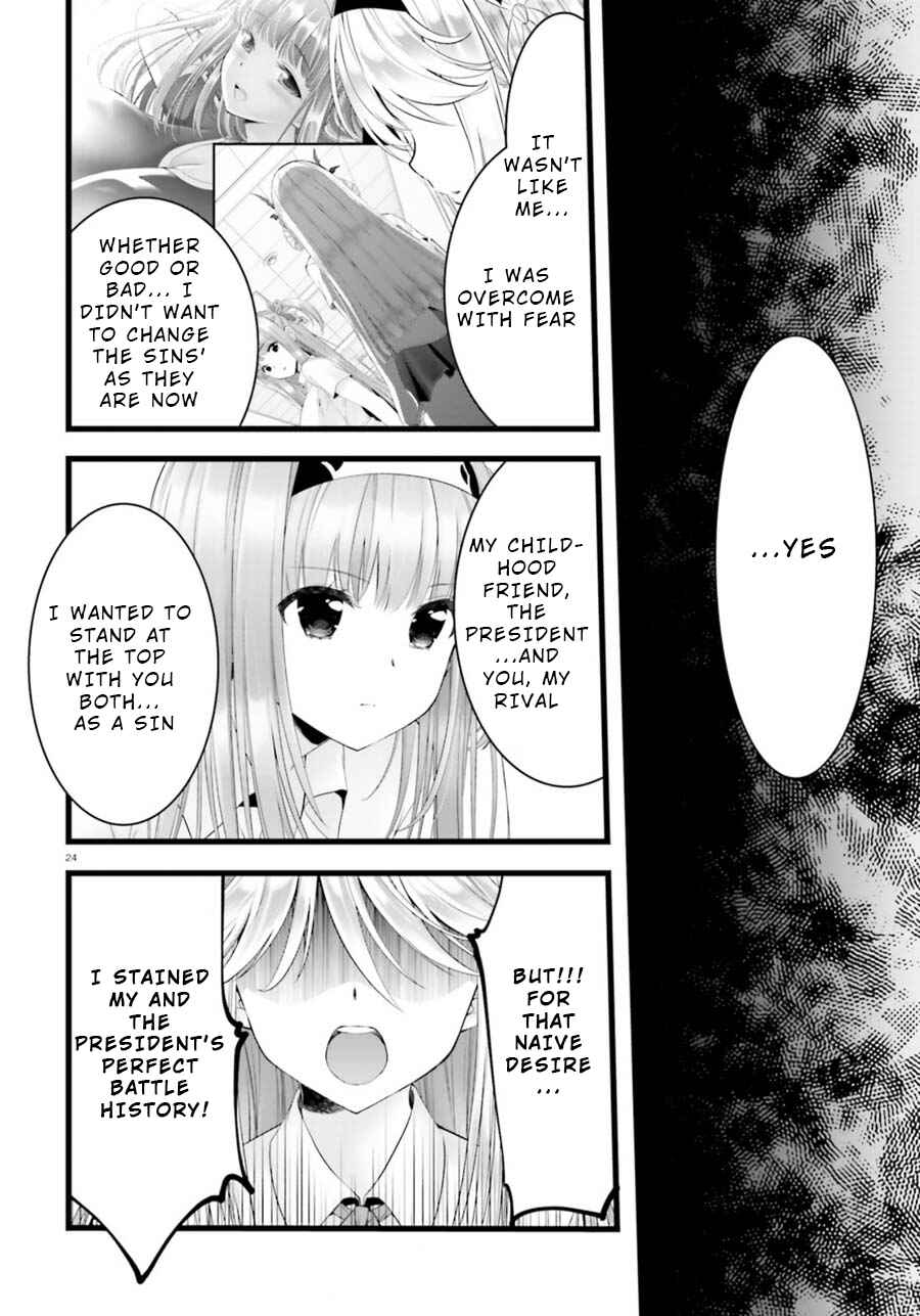 Page 24 Chapter 27 Yoshibari ◇ Aubade