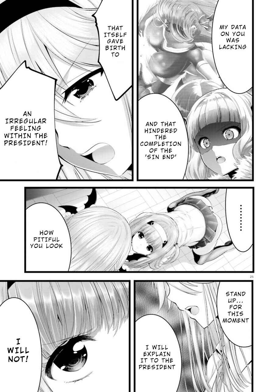 Page 25 Chapter 27 Yoshibari ◇ Aubade