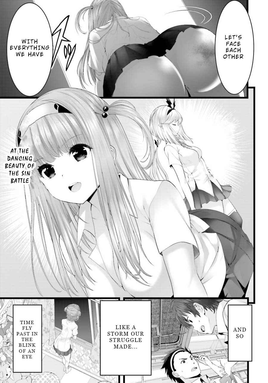 Page 31 Chapter 27 Yoshibari ◇ Aubade