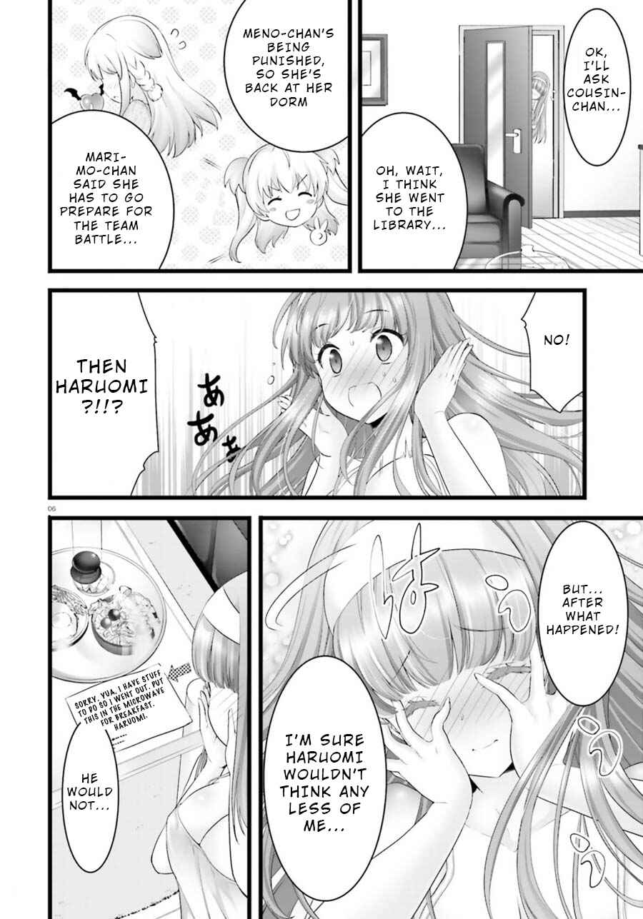 Page 6 Chapter 27 Yoshibari ◇ Aubade