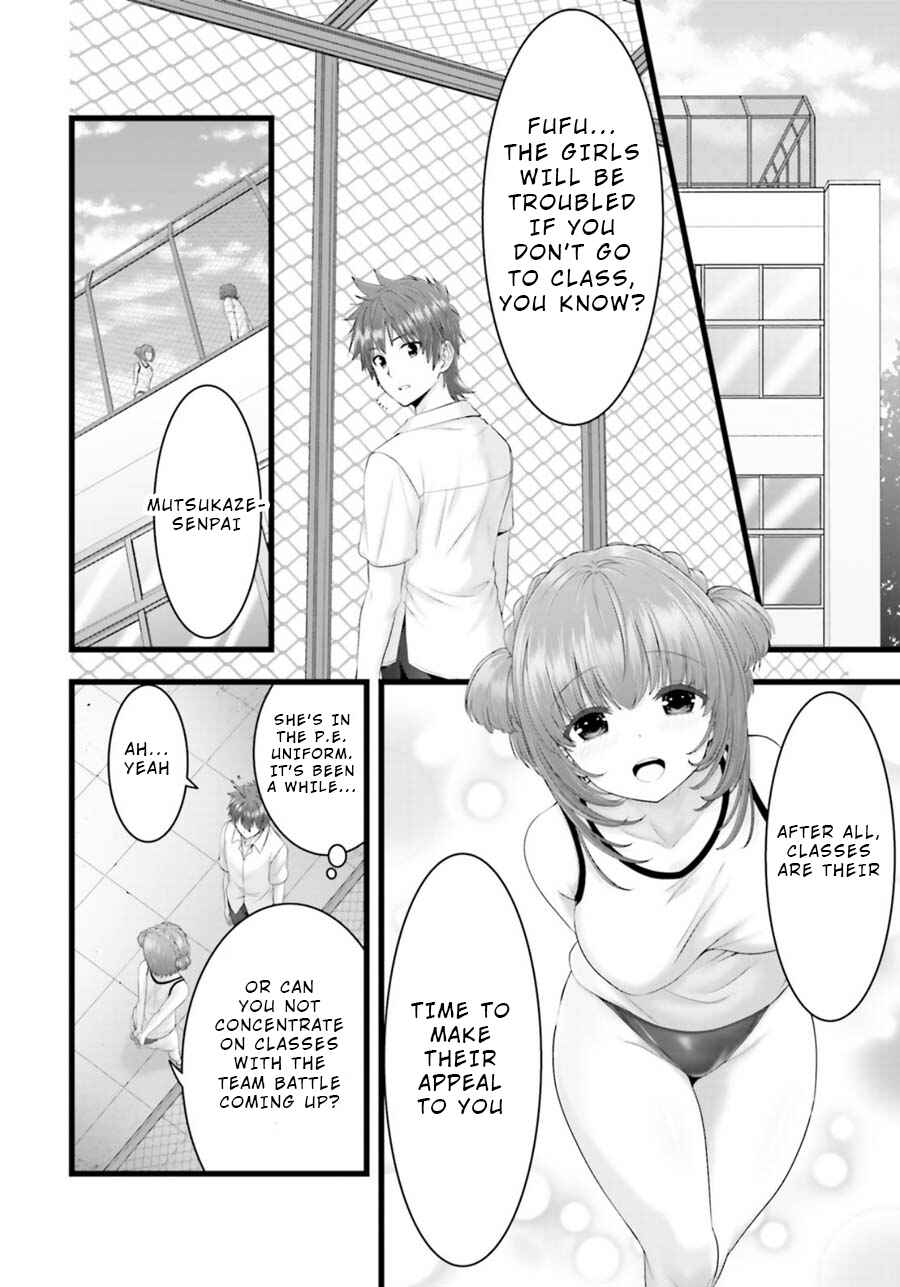 Page 8 Chapter 27 Yoshibari ◇ Aubade