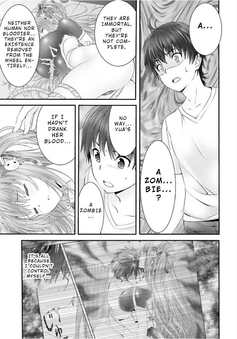 Page 18 Chapter 2 Yoshibari ◇ Aubade
