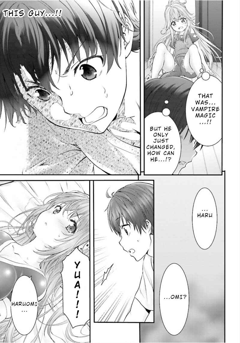 Page 24 Chapter 2 Yoshibari ◇ Aubade