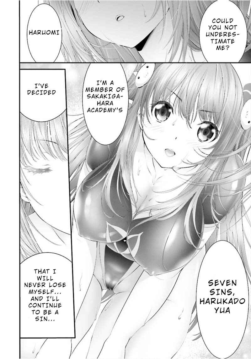Page 27 Chapter 2 Yoshibari ◇ Aubade