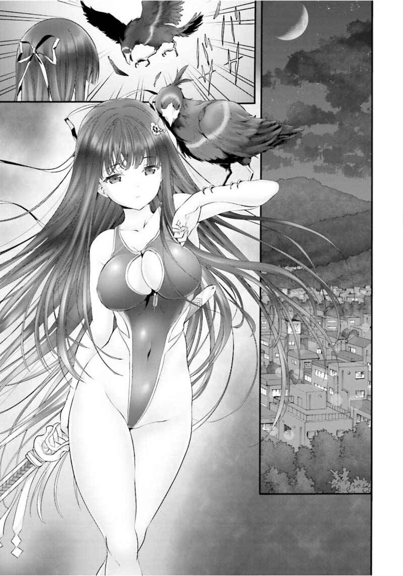 Page 39 Chapter 2 Yoshibari ◇ Aubade