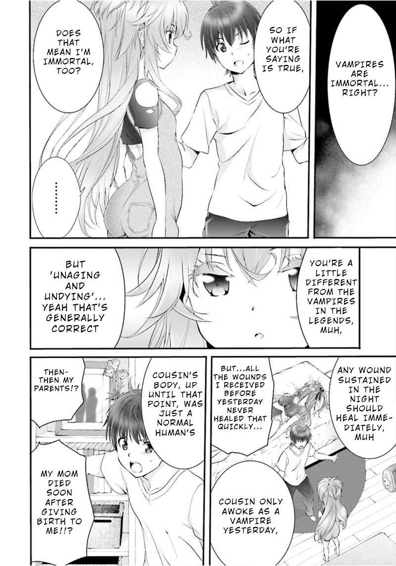 Page 5 Chapter 2 Yoshibari ◇ Aubade