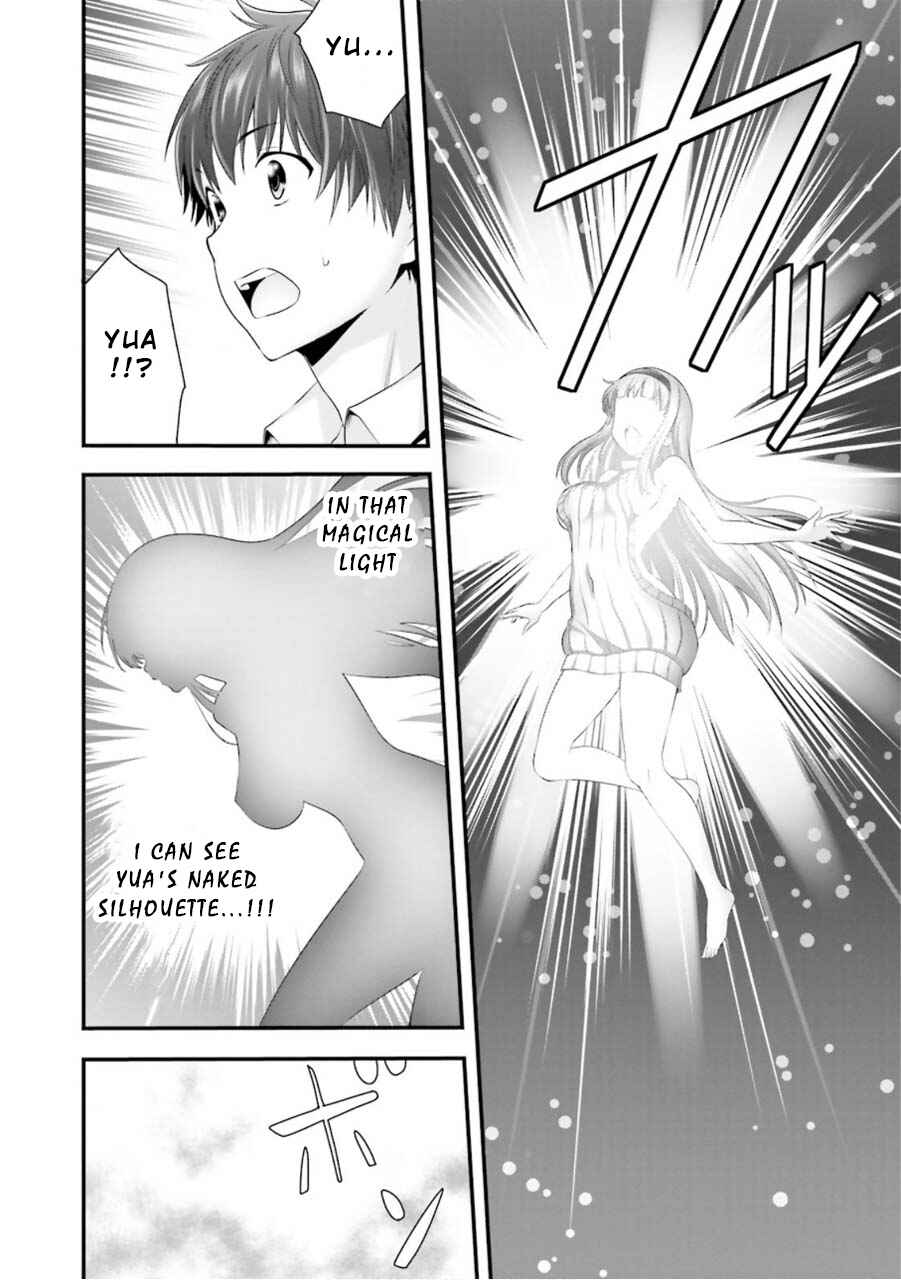 Page 12 Chapter 8.5 Yoshibari ◇ Aubade