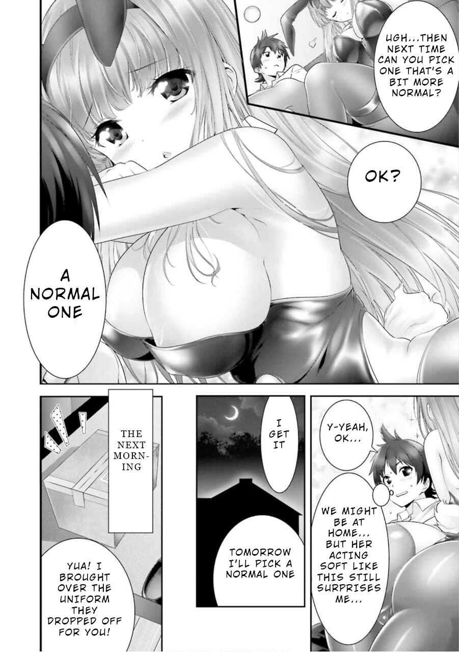 Page 2 Chapter 8.5 Yoshibari ◇ Aubade