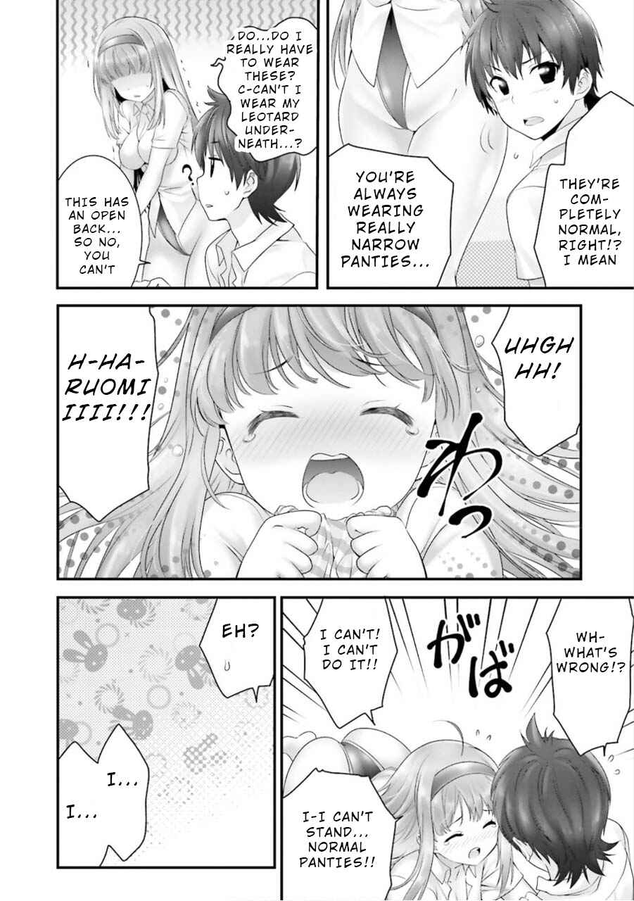 Page 4 Chapter 8.5 Yoshibari ◇ Aubade