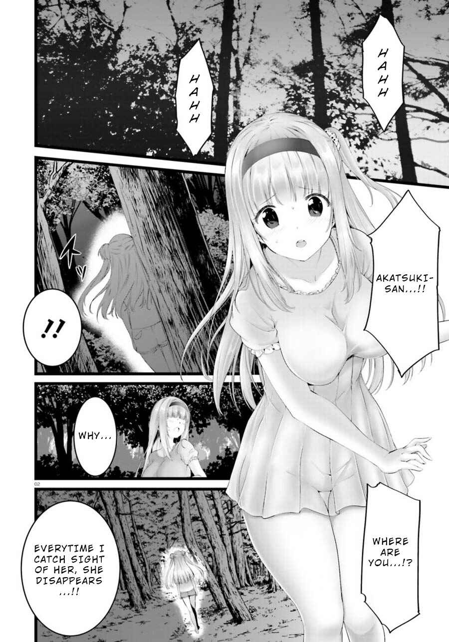 Page 2 Chapter 25 Yoshibari ◇ Aubade
