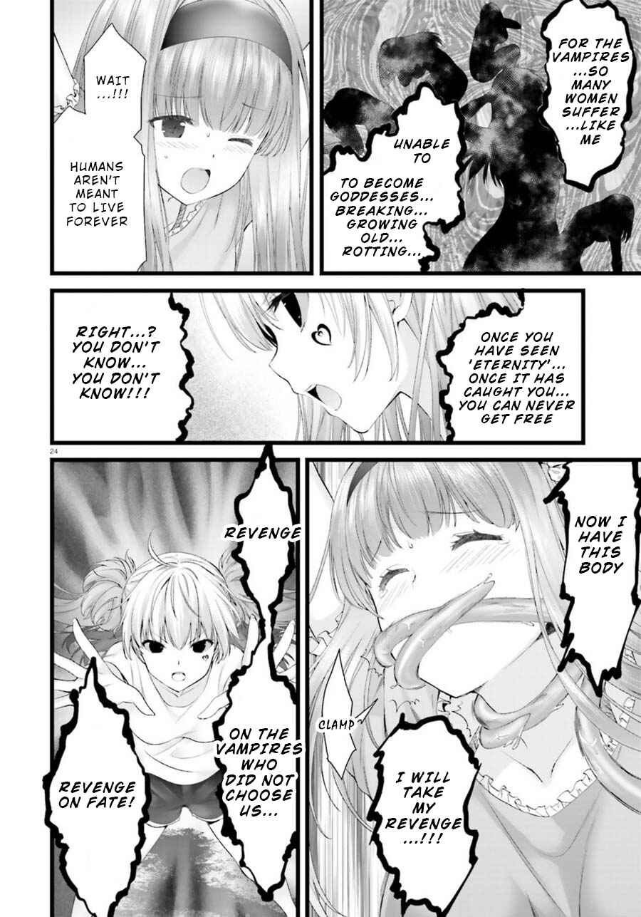 Page 24 Chapter 25 Yoshibari ◇ Aubade