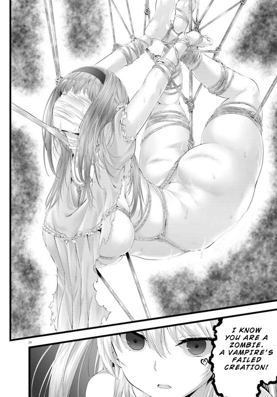 Page 26 Chapter 25 Yoshibari ◇ Aubade