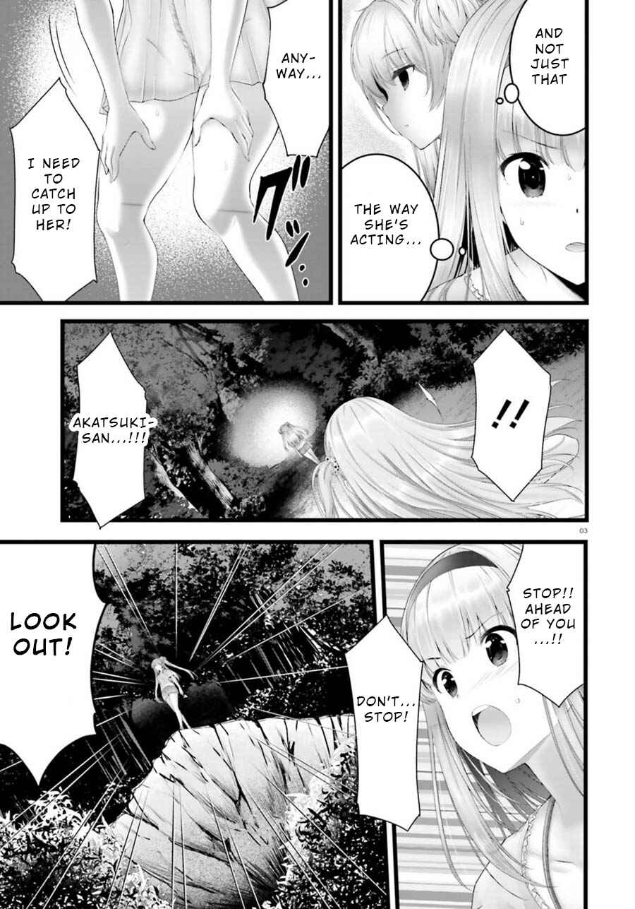 Page 3 Chapter 25 Yoshibari ◇ Aubade