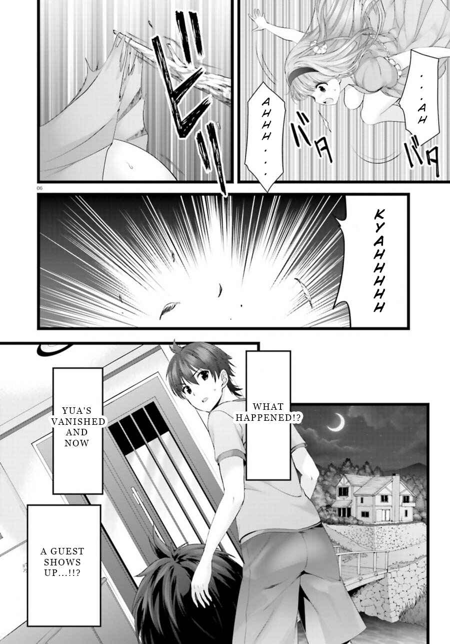 Page 6 Chapter 25 Yoshibari ◇ Aubade
