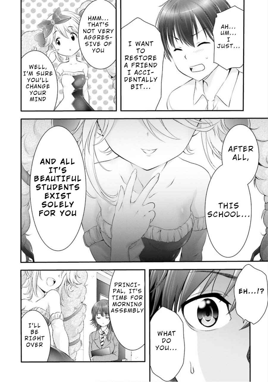 Page 11 Chapter 4 Yoshibari ◇ Aubade