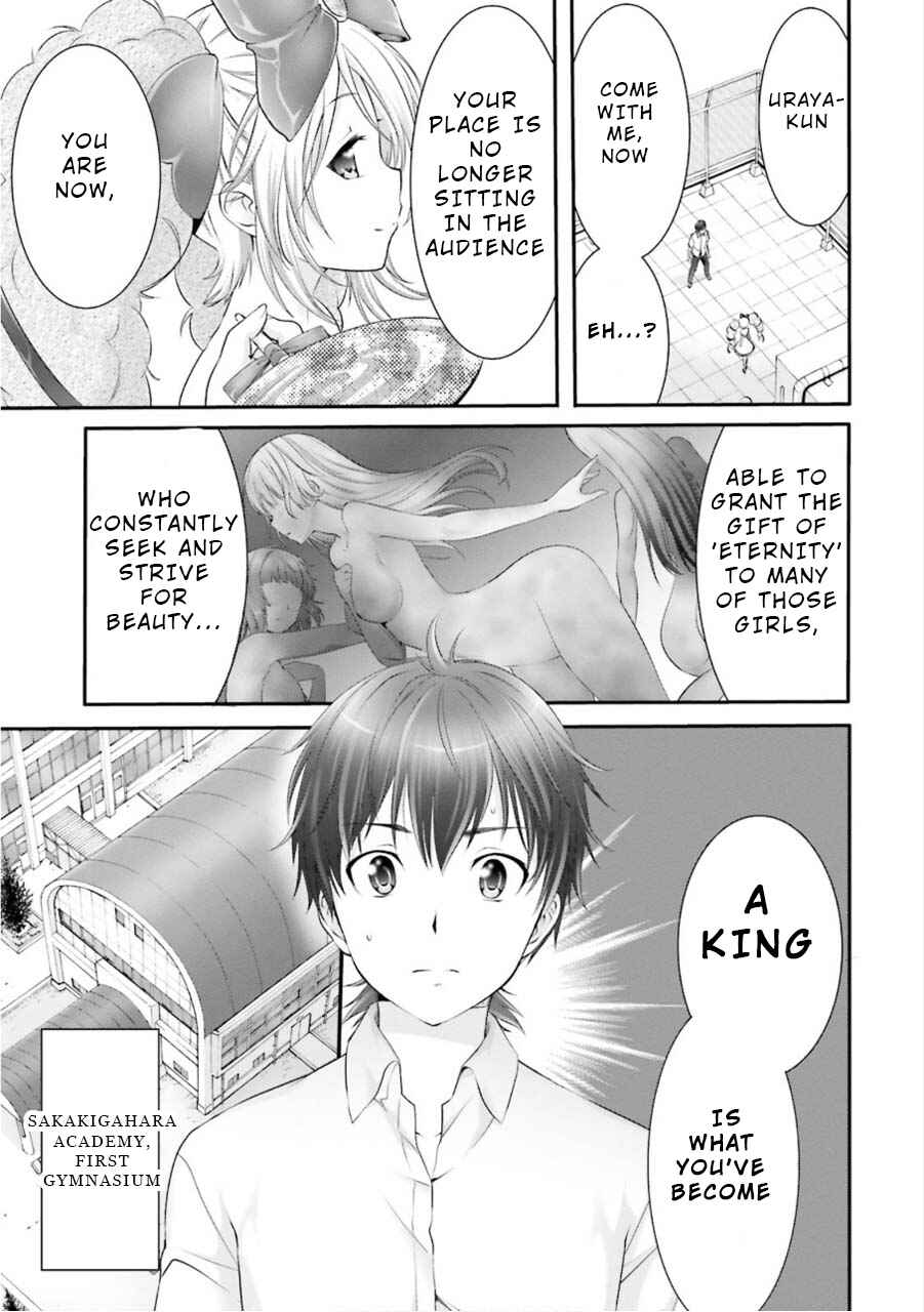 Page 12 Chapter 4 Yoshibari ◇ Aubade