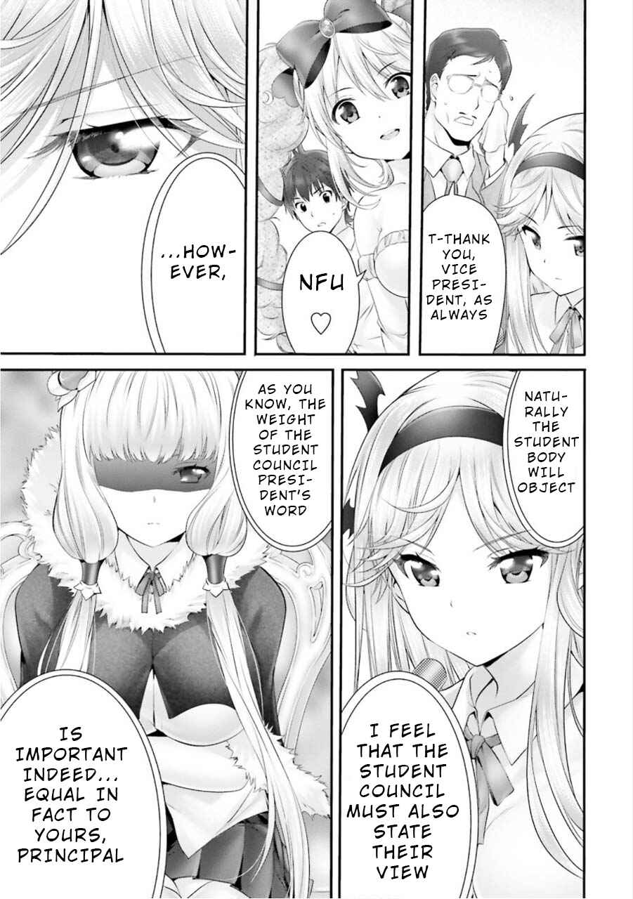 Page 22 Chapter 4 Yoshibari ◇ Aubade