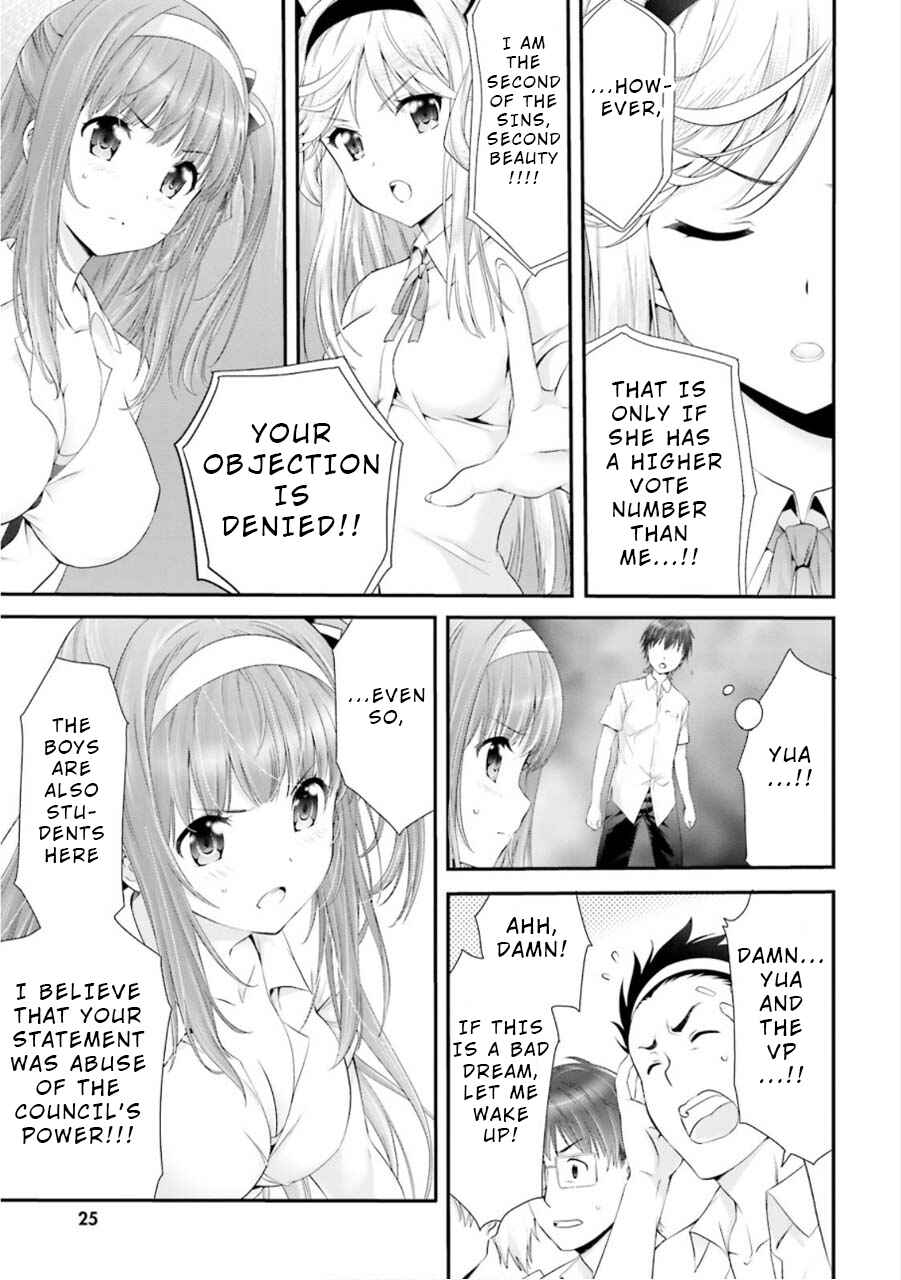 Page 26 Chapter 4 Yoshibari ◇ Aubade