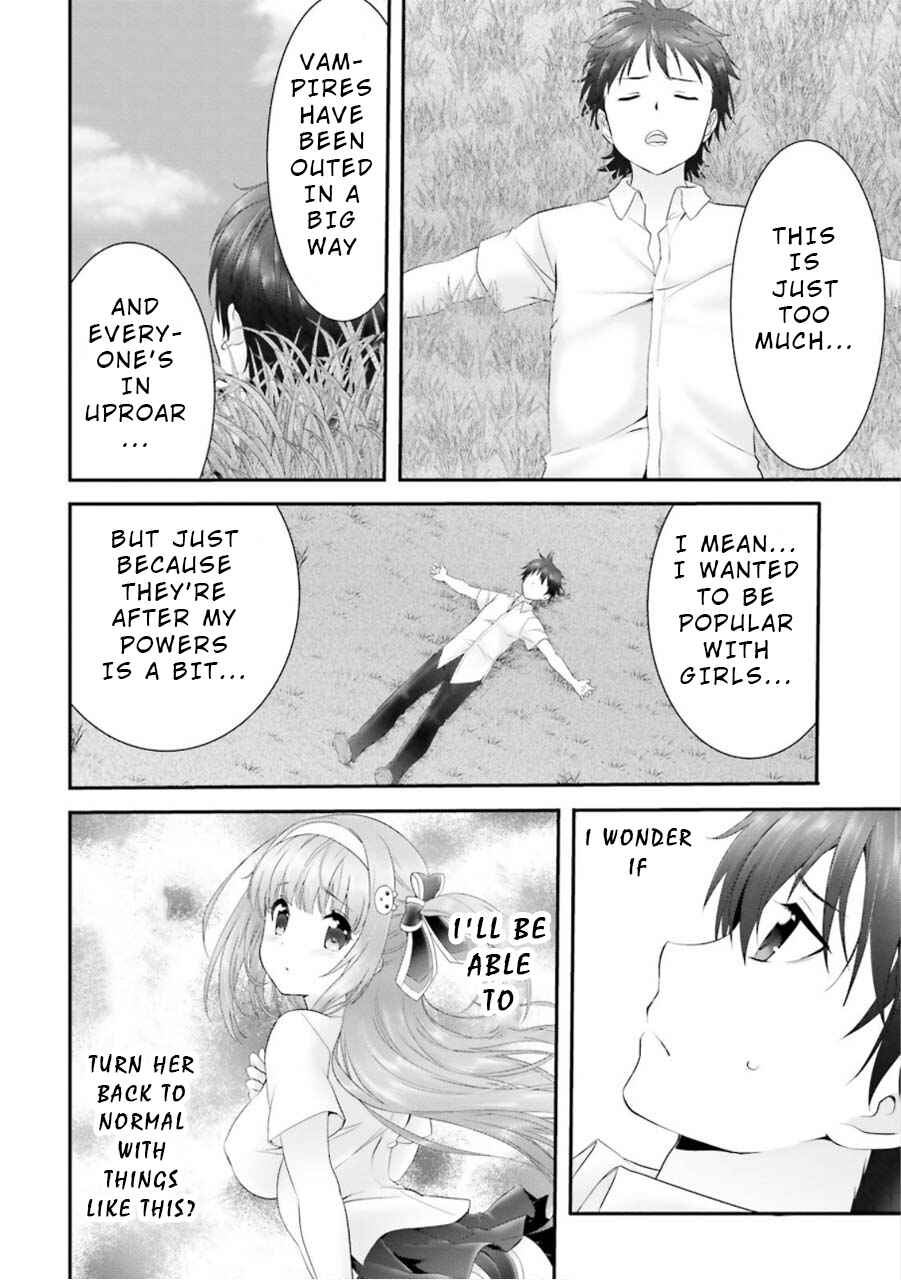 Page 50 Chapter 4 Yoshibari ◇ Aubade