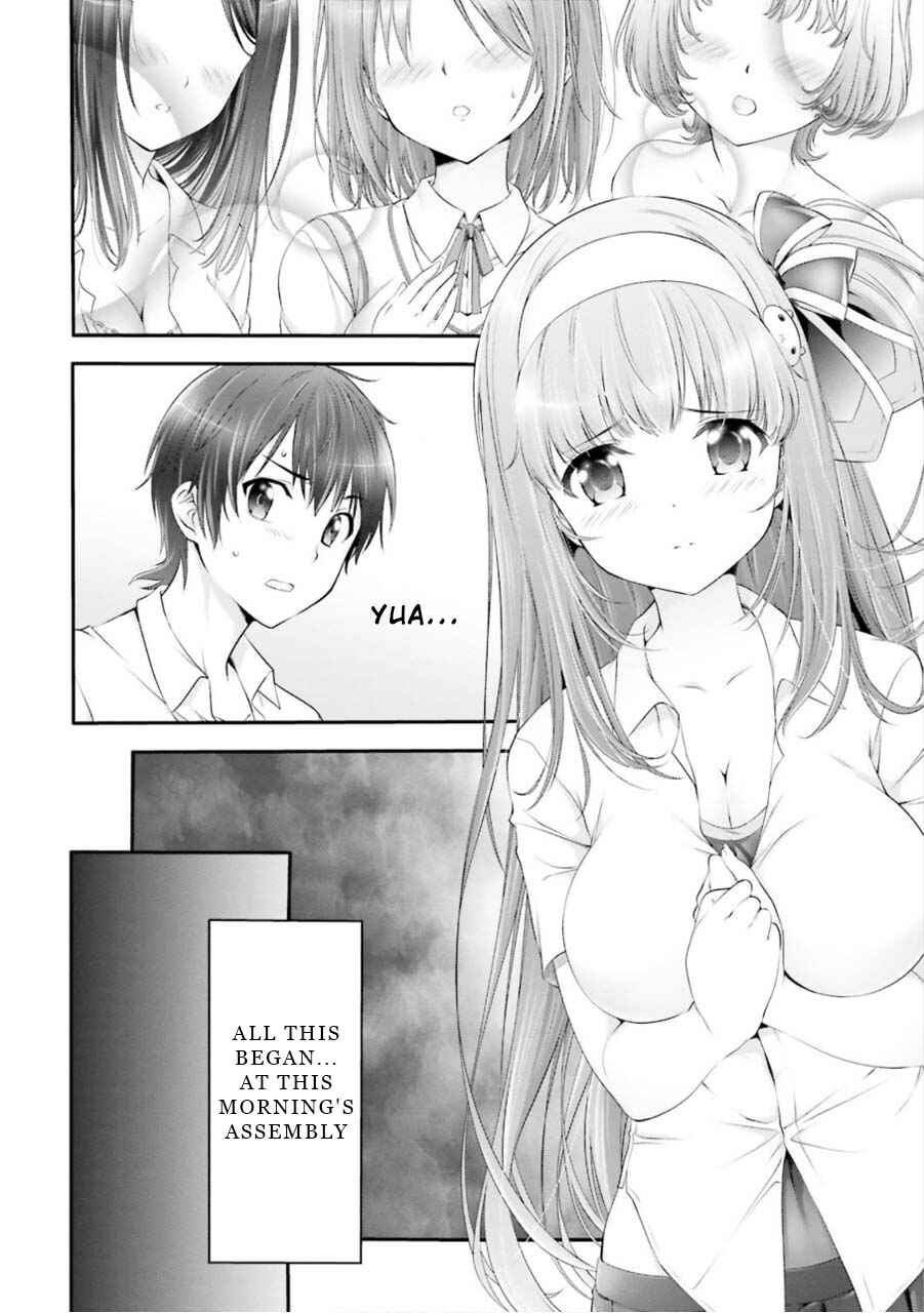 Page 7 Chapter 4 Yoshibari ◇ Aubade