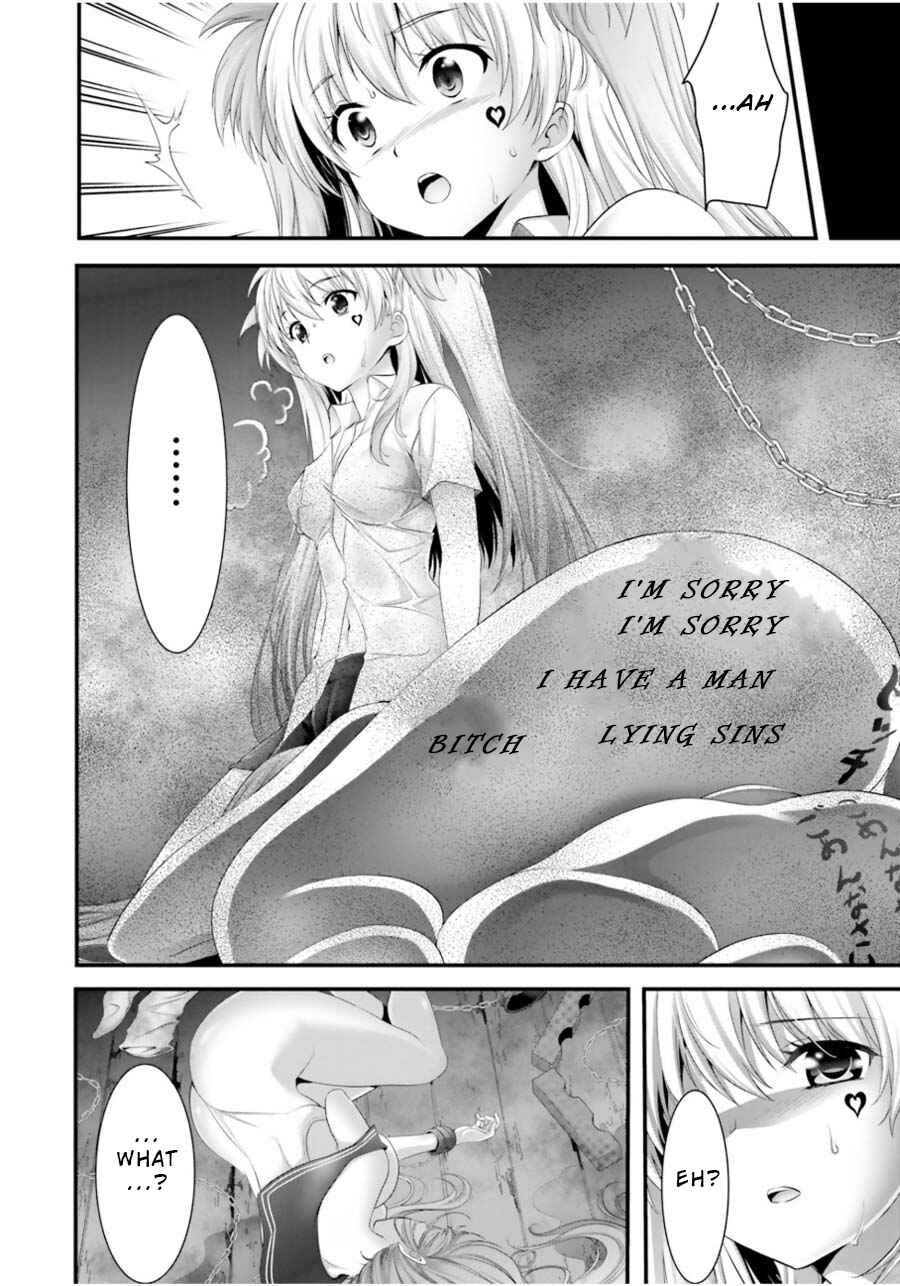 Page 16 Chapter 10 Yoshibari ◇ Aubade