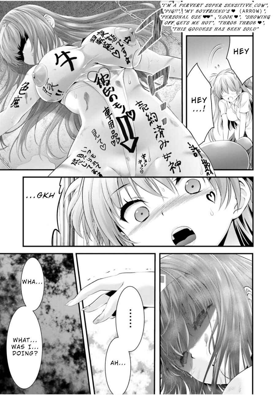 Page 17 Chapter 10 Yoshibari ◇ Aubade