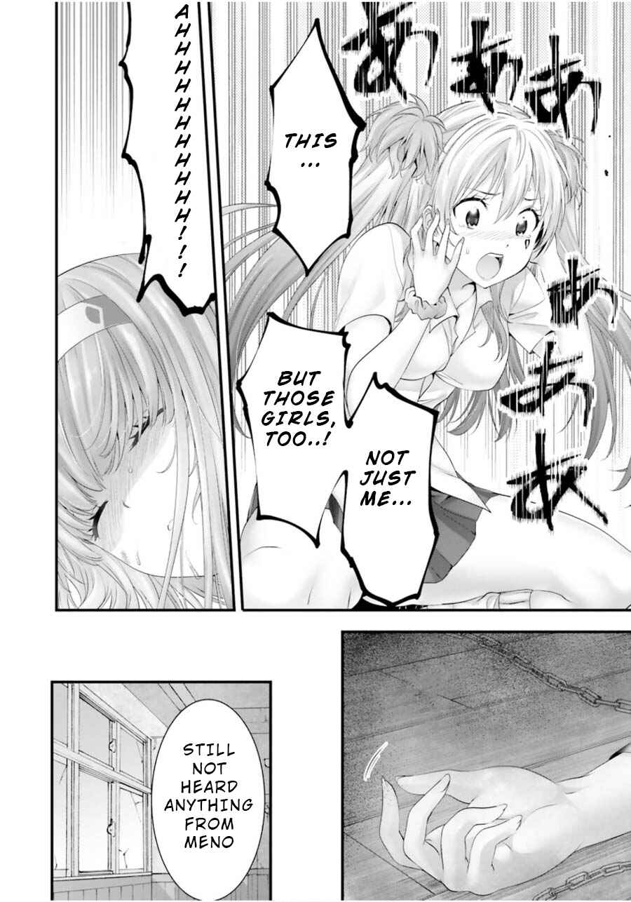 Page 18 Chapter 10 Yoshibari ◇ Aubade