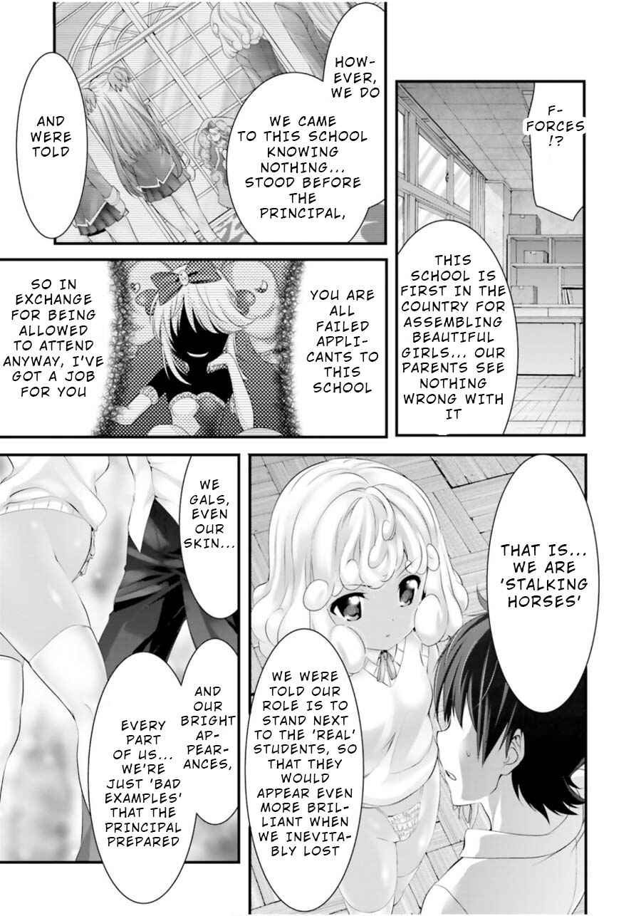 Page 25 Chapter 10 Yoshibari ◇ Aubade