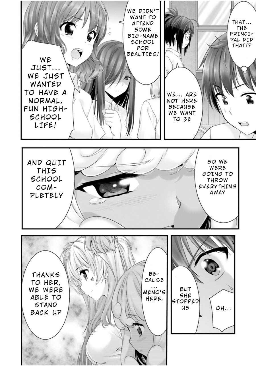 Page 26 Chapter 10 Yoshibari ◇ Aubade