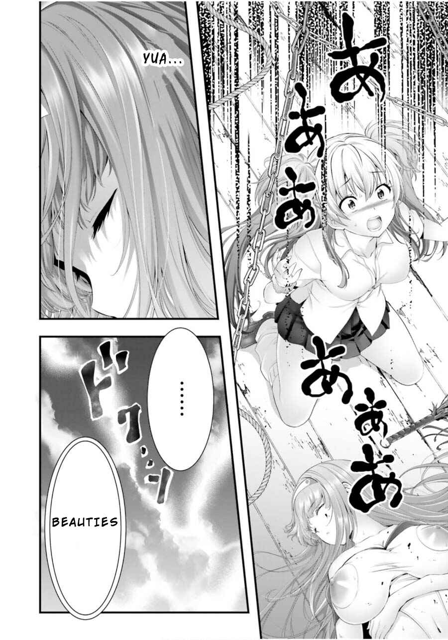 Page 30 Chapter 10 Yoshibari ◇ Aubade