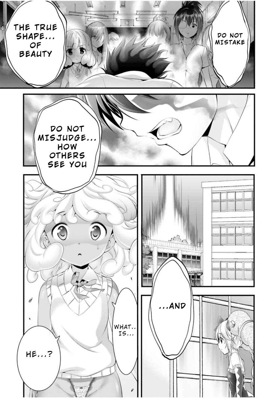 Page 31 Chapter 10 Yoshibari ◇ Aubade
