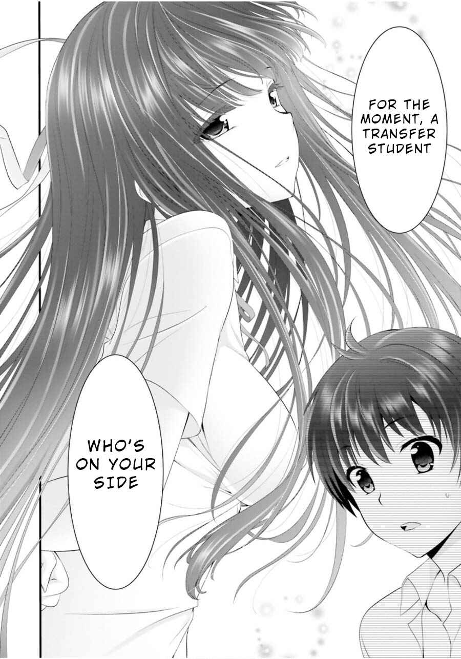 Page 8 Chapter 10 Yoshibari ◇ Aubade