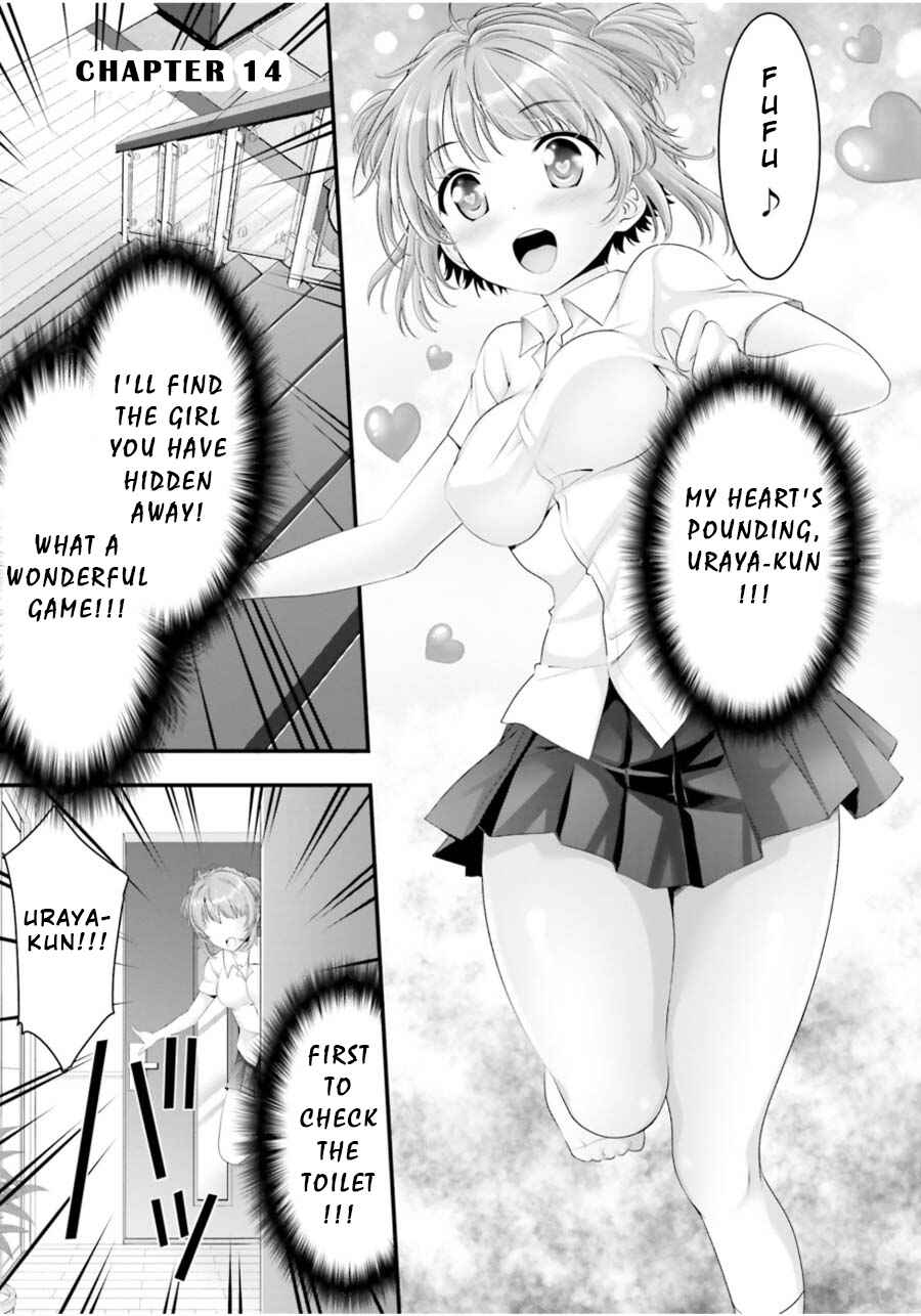 Page 1 Chapter 14 Yoshibari ◇ Aubade