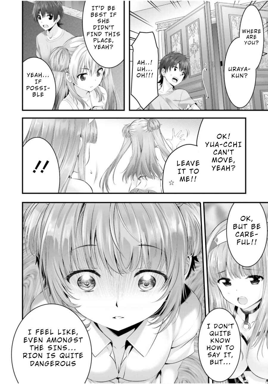 Page 11 Chapter 14 Yoshibari ◇ Aubade