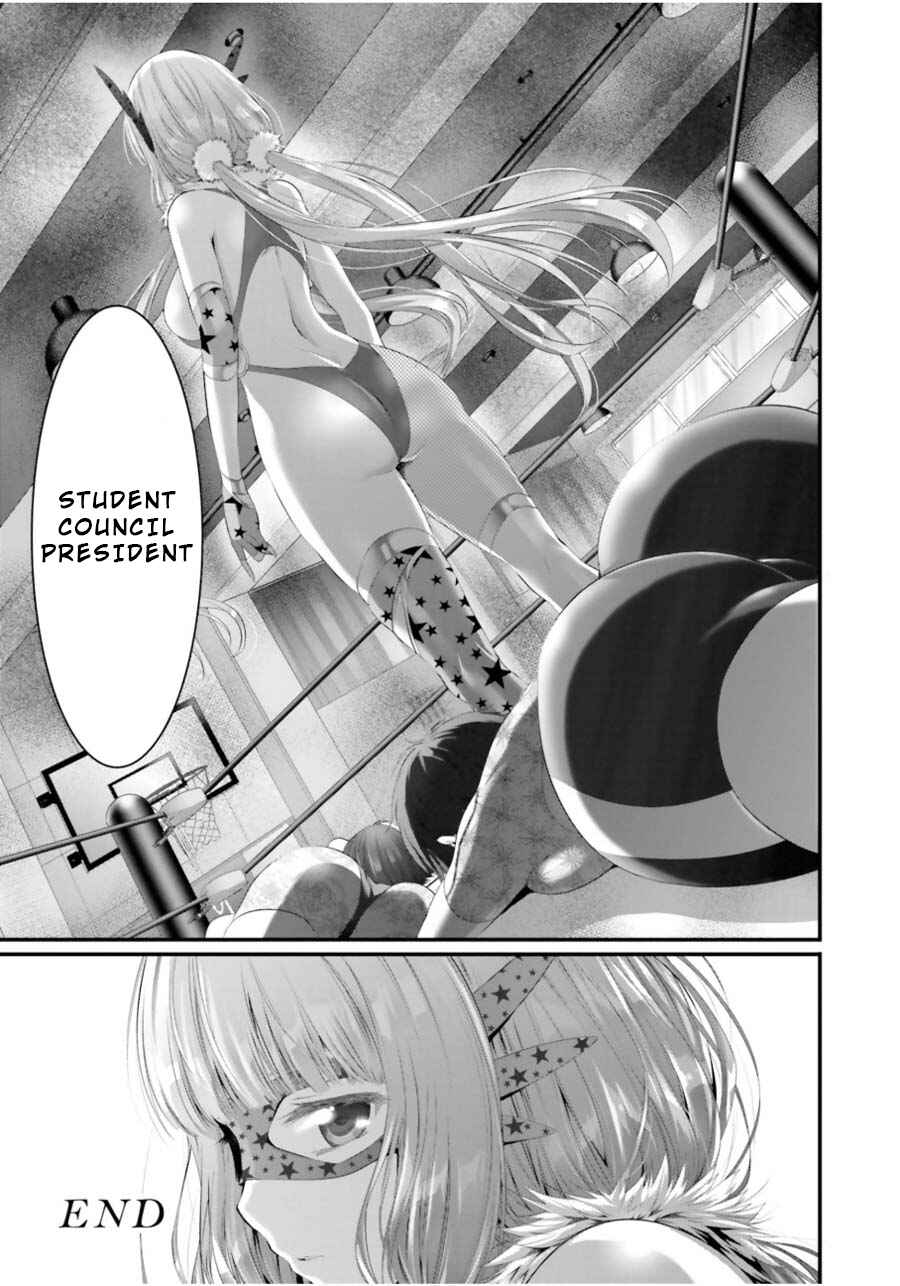 Page 16 Chapter 14 Yoshibari ◇ Aubade