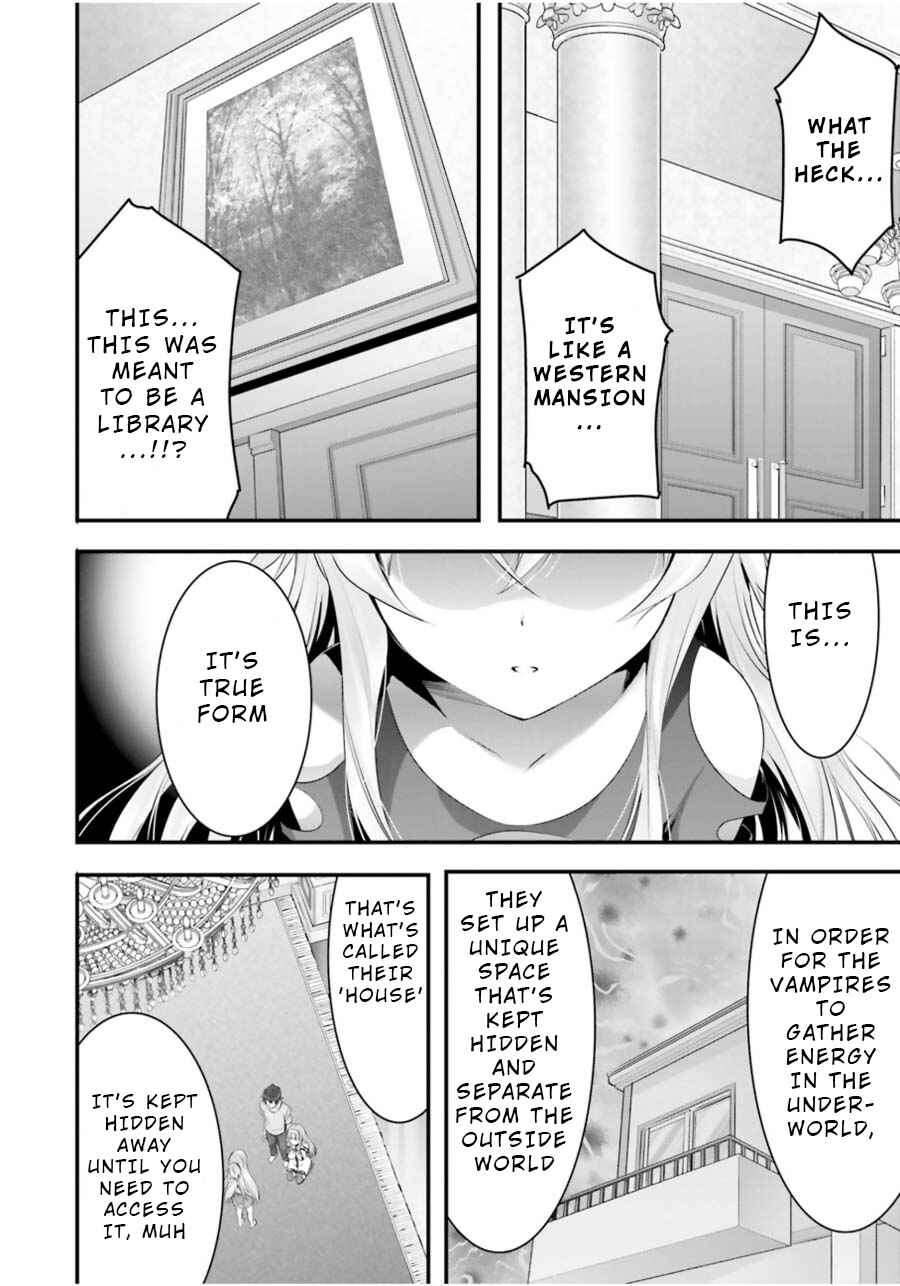 Page 7 Chapter 14 Yoshibari ◇ Aubade